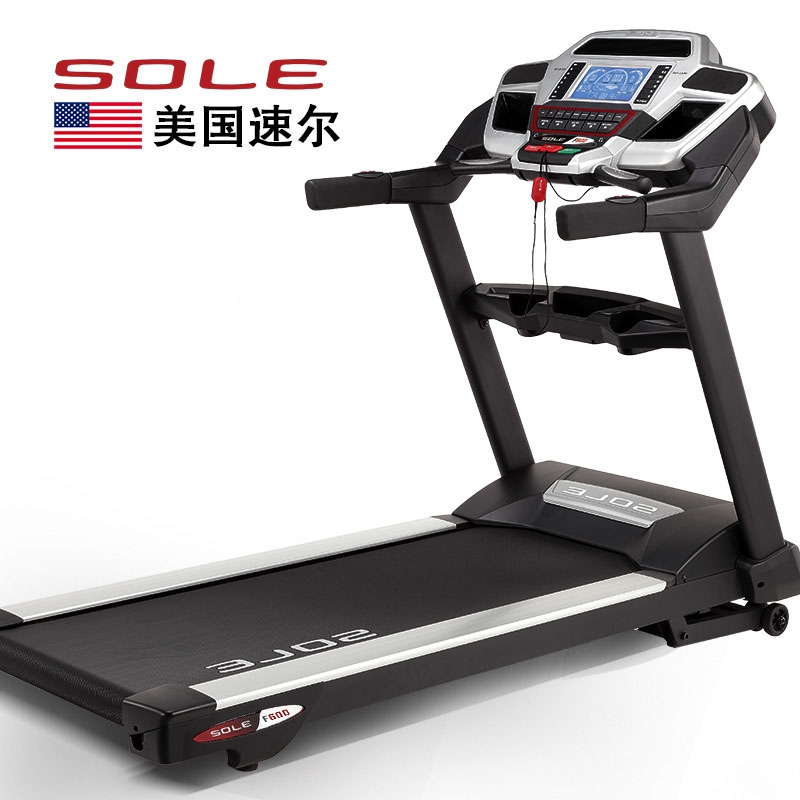 美国sole速尔跑步机 F600原装进口纯商用跑步机